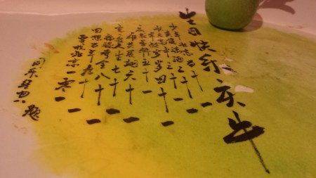 Best wishes & words of wisdom