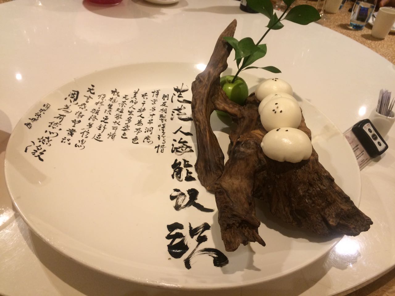 IMG-20170531-WA0017